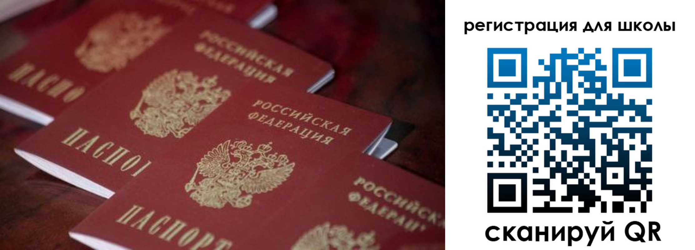 временная регистрация адрес в Павловском Посаде