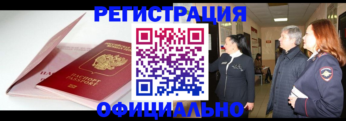 пропишу в квартире в Павловском Посаде